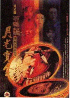 神马影院午夜片清单中的轻松向综艺单元封面