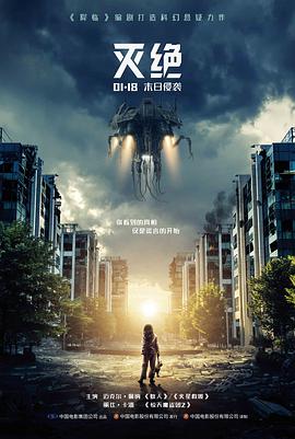 城市霓虹招牌雨夜反光图鉴封面